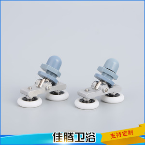 Jiateng Shower Door Rollers 1920232527 <b>Plastic</b> Dual <b>Wheel</b> For Bathroom Sliding Door - Product Image 4