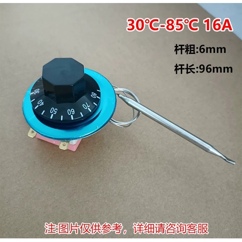 À base de rouge 30-85℃ sonde courte à deux broches