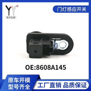 เซ็นเซอร์สัมผัส 935603B100 8608A145 สำหรับมิตซูบิชิ ปาเจโร อะไหล่เปลี่ยนสวิตช์ไฟประตู - Product Image 4