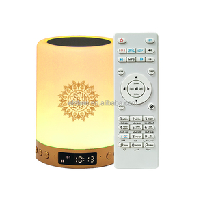 Eletree SQ-122A Xách Tay Ánh Sáng Ban Đêm Cảm Ứng Đèn Qu'ran Azan Đồng Hồ Thông Minh Ứng Dụng Điều Khiển 16GB Bt Quran Loa - Product Image 1