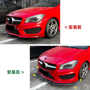 Amp-Z Front Bumper Lip Splitter Carbon Fiber Texture Matte Finish For Mercedes-Benz CLA-Class C117 Early 2013-2015 AMG - Product Image 4