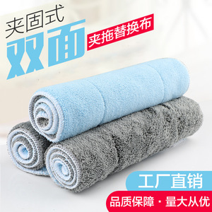 Thickened Coral Fleece <b>Flat</b> <b>Mop</b> Cloth 40x20Cm Double Sided Grey Rectangle Floor Cleaning Cloth Replacement For Hands Free <b>Mop</b> - Product Image 2