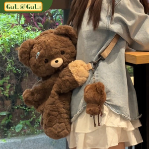 Sac à dos en peluche en forme d'ours mignon [Cubs Guli] pour filles, cadeau d'anniversaire - Product Image 1