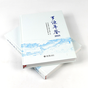<span class=keywords><strong>Livre</strong></span> annuel personnalisé à couverture rigide, imprimé UV, relié cousu, chronique <span class=keywords><strong>de</strong></span> <span class=keywords><strong>l</strong></span>'<span class=keywords><strong>histoire</strong></span> culturelle, impression <span class=keywords><strong>de</strong></span> livres haut <span class=keywords><strong>de</strong></span> gamme pour institutions - Product Image 1
