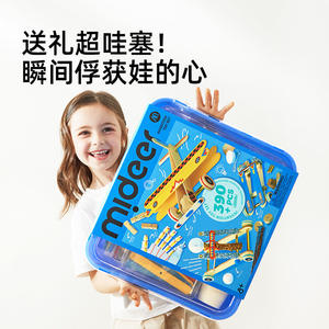 Kit d'exploration Mideer Inventor 390 pièces, ensemble de jouets scientifiques et d'ingénierie pour enfants de 8 ans et plus, bricolage, artisanat, apprentissage STEM, cadeau - Product Image 4