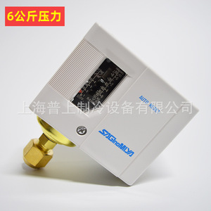 ตัวควบคุมแรงดันซาโงโนมิยะ SNS-C106X ตัวปรับแรงดันแก๊ส -0.066 กก. รีเซ็ตอัตโนมัติ ทำจากโลหะ - Product Image 3