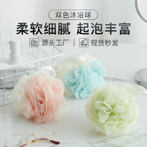 Bath Ball Flower Shape Soft Rich Lather With Rope For Bathing - Product Image 1
