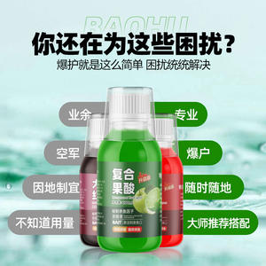 น้ำยาล่อปลาสูตรเข้มข้น ซูเฉียน กู๊ดคันทรี 100 มล. กลิ่นผลไม้ ข้าวบาร์เลย์ มันเทศ สำหรับปลาในน้ำจืดและอ่างเก็บน้ำ - Product Image 4