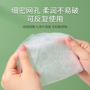 LMLTOP ตาข่ายโฟมสองชั้นแบบแขวนสำหรับทำความสะอาดผิวหน้า แพ็คเดี่ยว รุ่น C069 - Product Image 5