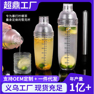 Shaker à cocktails PC 500 ml, outil de bar épaissi et durable pour la mixologie - Product Image 5