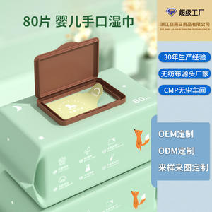 Toallitas húmedas para bebés para manos y boca, 80 unidades, extra gruesas, hidratantes con extracto de aloe, suaves para bebés y niños pequeños - Product Image 2