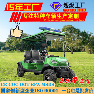 Carrito de golf eléctrico de 2 plazas 3600x1250x1980mm 35 km/h de velocidad máxima para campos de golf y visitas a zonas panorámicas - Product Image 5
