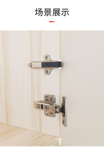 Cierre Magnético para Puerta de Armario de Aleación de Zinc de Alta Resistencia, Anticolisión, Silencioso, Reducción de Ruido, Fácil de Instalar en Hospitales y Cocinas - Product Image 4
