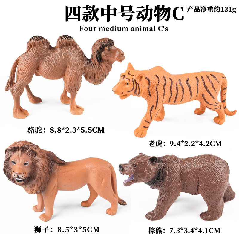 Set da 4 pezzi [ZZ-C] di medie dimensioni a tema fauna selvatica, colorato.