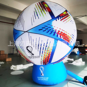 Ballon de football gonflable Coupe du Monde <span class=keywords><strong>FIFA</strong></span> Qatar <span class=keywords><strong>2022</strong></span>, 8-10 pieds, impression numérique, modèle publicitaire extérieur - Product Image 2