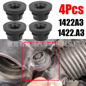 Air Filter <b>Plug</b> 23mm Rubber Gasket For Citroen Peugeot Ford OE1422A3 4Pcs - Product Image 5