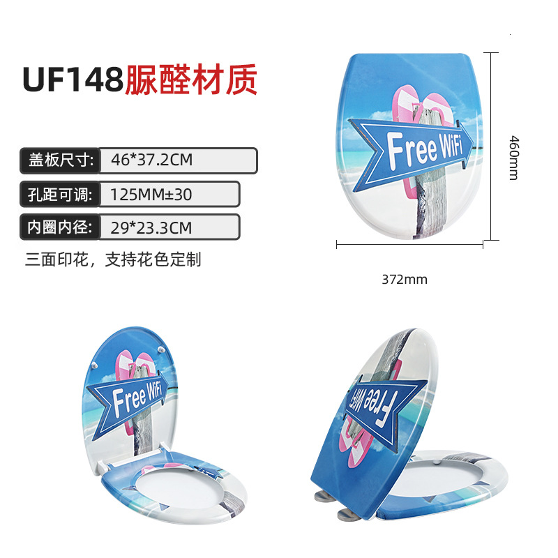 Type c three-sided printed toilet seat
