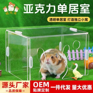 Casa para Hámster Crown Asia, Habitación Individual Transparente, Refugio Duradero de Plástico para Hámster, Accesorios para Animales Pequeños - Product Image 5
