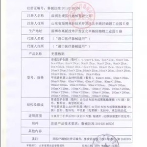 Pansement aseptique HaiChun 10cm x 10cm stérile à usage unique pour soins des plaies - Product Image 3