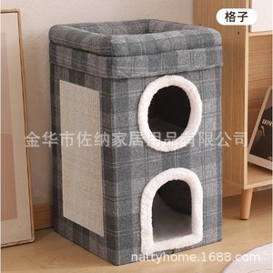 Lit pour chat double couche, rectangulaire, lavable, pliable, pour chat, utilisable en toutes saisons - Product Image 2