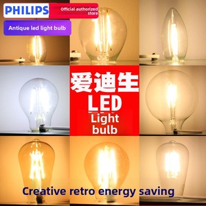 <span class=keywords><strong>Ampoule</strong></span> LED Edison Rétro-Nostalgique E27 à Culot Large, Lumière Jaune Chaude, Style Filament de Tungstène, Thème Dragon Ball pour Jardin - Product Image 2