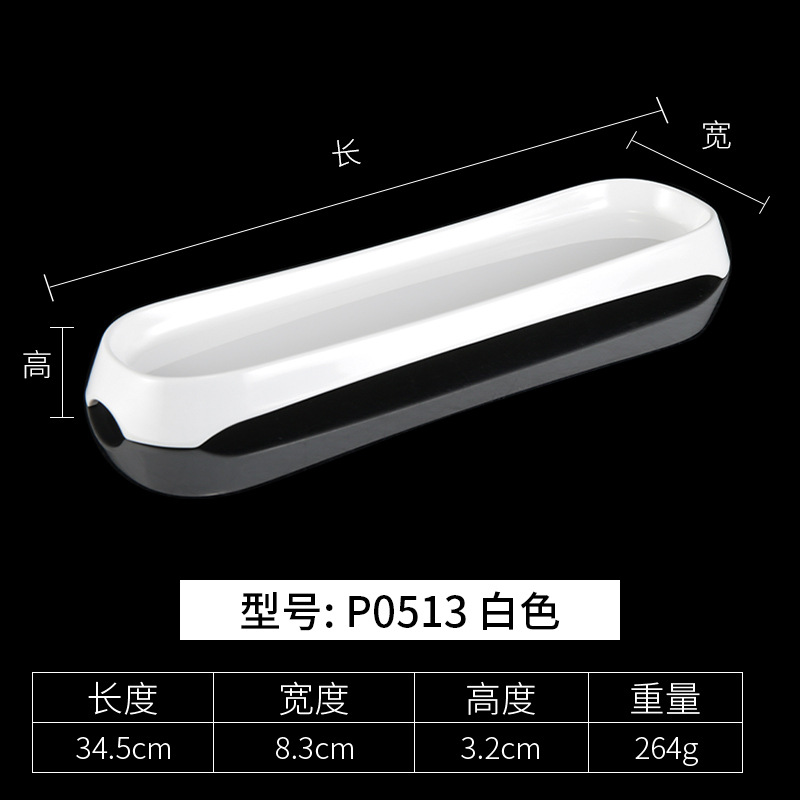 P0513 Blanc