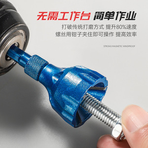 Herramienta de desbarbado y biselado Niu Xiang de acero de tungsteno para taladro eléctrico, acabado brillante - Product Image 4