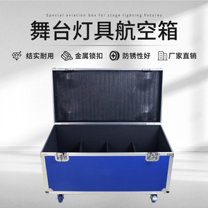 Estuche de transporte Jiechuang para luces de escenario 4 6 8 10 12 Beam, impermeable, con ruedas y cierres - Product Image 4