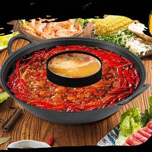 Chongqing Style Hot Pot Black Cast Iron 6.1L 10L Large Capacity Smokeless Pan For Commercial Street Stall Use - Product Image 1