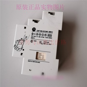 Contacts auxiliaires CAT 140-UV24UV240, composants de contact électriques pour usage industriel - Product Image 3
