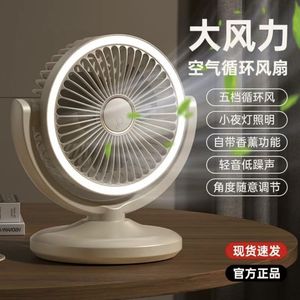 Mini ventilateur de bureau rechargeable par USB, pliable et portable, pour la circulation de l'air, idéal pour la maison, le bureau, les dortoirs d'étudiants - Product Image 4
