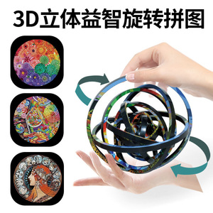 3D Rotating Puzzle 12.6cm Diameter Cat Pattern Maze For Kids Ages 8 13 Years Unisex Toy - Product Image 3