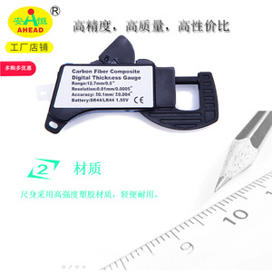 AHEAD Digital Thickness <b>Gauge</b> 0-12.7mm High Accuracy Plastic Coating Measurement Tool - Product Image 1