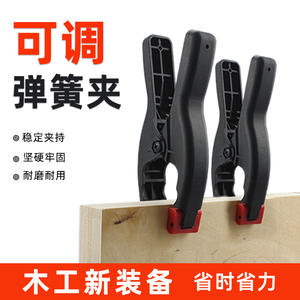 Abrazadera A Ajustable, Clip de Acero con Resorte Resistente, Abrazadera para Trabajar la Madera con Estructura de Perno de Tipo Mandril Móvil - Product Image 5