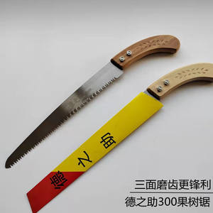 Scie à main Tokunosuke 300 mm avec manche en bois, affûtage sur trois côtés, scie de jardinage pour la taille des arbres - Product Image 5