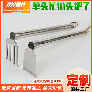 Stainless Steel Garden Rake And Hoe Set 4 Tooth Manual Tools For Gardening Home Flowers Outdoor Camping Rust Resistant - Product Image 5