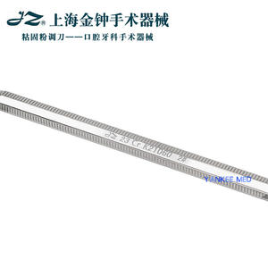 Couteau mélangeur de poudre dentaire Golden Bell, outil manuel de remplissage de résine pour instruments de chirurgie dentaire, classe I - Product Image 2