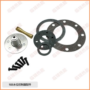 Nouvelle vanne de régulation de niveau d'eau 150S – Pièces essentielles pour brûleurs, pour des performances efficaces - Product Image 2