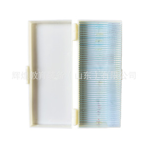 50 lamelles biologiques avec étiquettes bilingues (anglais et chinois) ; équipement de laboratoire standard pour microscopes et applications biologiques - Product Image 2