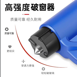 Martillo de Emergencia Mini para Auto, Herramienta de Seguridad de Material ABS con Silbato y Bola de Acero, Versión para Uso en Emergencias Vehiculares - Product Image 4