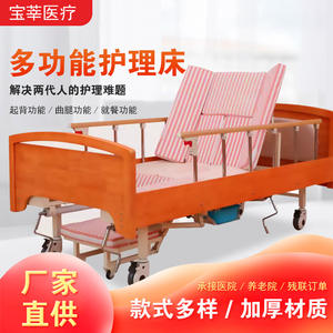 เตียงพยาบาลไม้ Baoxin แบบหมุนมือเดียว สำหรับผู้สูงอายุ ผู้ป่วยอัมพาต ผู้พิการ โครงเหล็กกล้าไร้สนิม ใช้ในห้องนอนหรือห้องทำงาน - Product Image 5