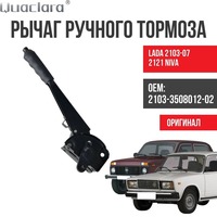 Palanca de Freno de Mano para LADA BA3 VAZ 2101 2102 2103 2104 2105 2106 2107 Niva 2121 2131 21213 21214, Accesorios para Automóviles
