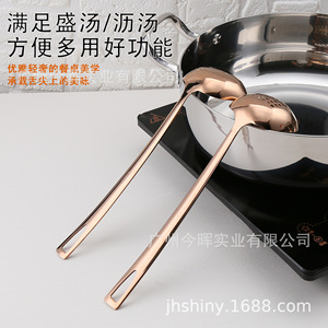 Cuchara de Sopa con Colador de Acero Inoxidable 304 Shiny-Jh, Cuchara para Olla Caliente, Uso Comercial y Doméstico, Grado Alimenticio, Alta Calidad - Product Image 3