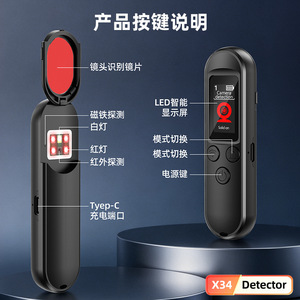 X34 Anti Spy Camera Detector <b>Wireless</b> Hidden Bug Finder Infrared <b>Alarm</b> Device For Hotel <b>Home</b> Travel - Product Image 3