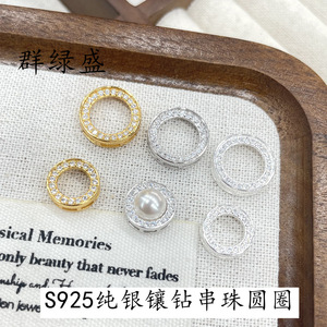 Qunlvsheng S925 Sterling Silver Beaded <b>Rings</b> Spacers Diamond Set Round Jewelry Findings For Diy Beading Accessories - Product Image 4