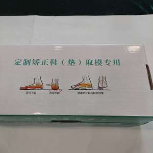 กล่องสร้างความประทับใจให้เท้าชุดสร้างความประทับใจให้เท้ากล่องโฟมแม่พิมพ์เท้าที่ใช้สำหรับพื้นรองเท้า - Product Image 4