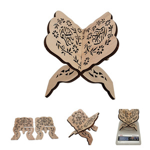 Muslimischer Eid Ramadan Mubarak Holzgravierter Heiliger Koran Präsentationsständer Umweltfreundliche Islamische Heimdekoration - Product Image 1