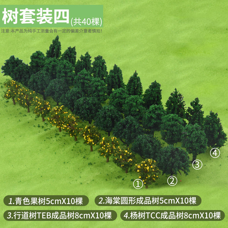 Arbre set quatre