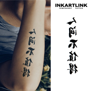 Pegatinas de Caligrafía Semipermanentes a Prueba de Agua, de Larga Duración (2 Semanas), No Tóxicas, Parches de Carácter, Tatuajes Temporales al por Mayor - Product Image 4