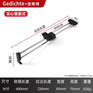 Telescopic <b>Clothes</b> <b>Rack</b> 250-450mm Double Damper Track Ceiling Mount Wardrobe Hardware - Product Image 5